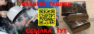 мефедрон VHQ Аргун