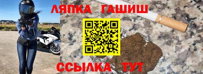 бутик Краснодар