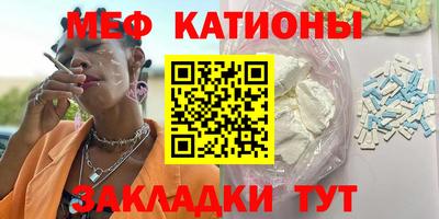 мефедрон VHQ Аргун