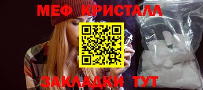 каннабис Краснокаменск