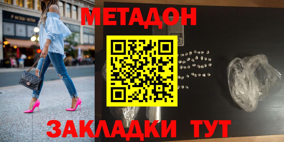 Галлюциногенные грибы Кемерово