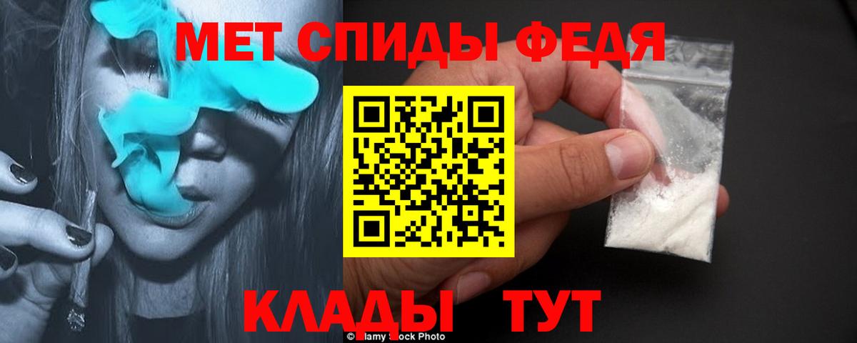Первитин Декстрометамфетамин 99.9% Кемерово
