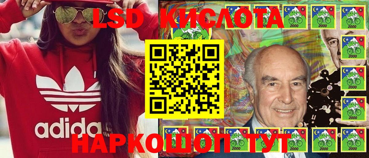 Кемерово  Марки N-bome 1,8мг  Вход с VPN  Марки N-bome 1,8мг 