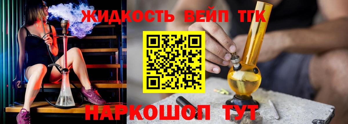 Кемерово  ТГК Wax  Вход с VPN 